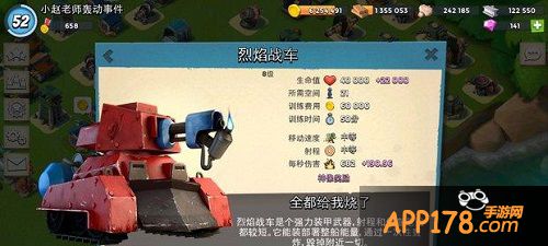 平推四闪蓝玩家，而且是无损