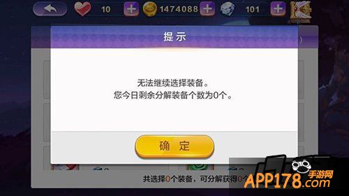 天天风之旅游戏截图