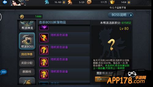 乱斗西游游戏截图