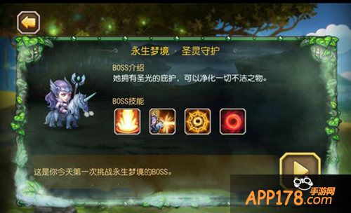 刀塔传奇iOS越狱服v3.2.1版本更新公告