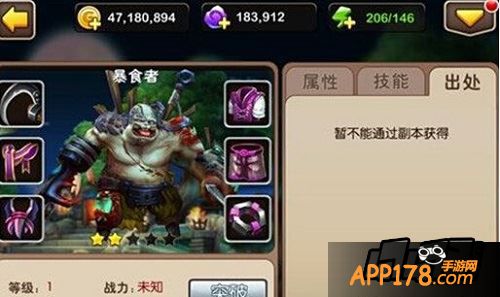 但是通过技能的情况看来