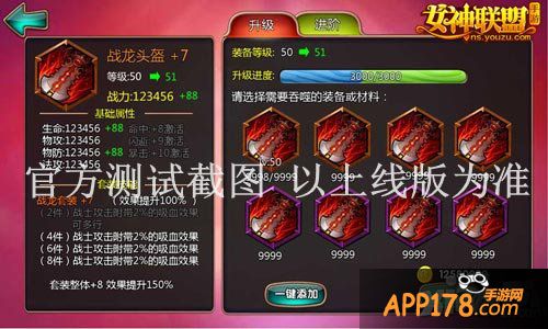 女神联盟小花仙