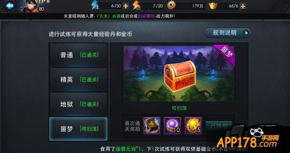 莲蓉元宵