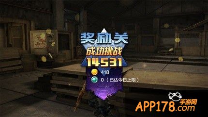 全民突击游戏截图