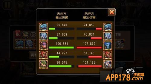 刀塔传奇游戏截图