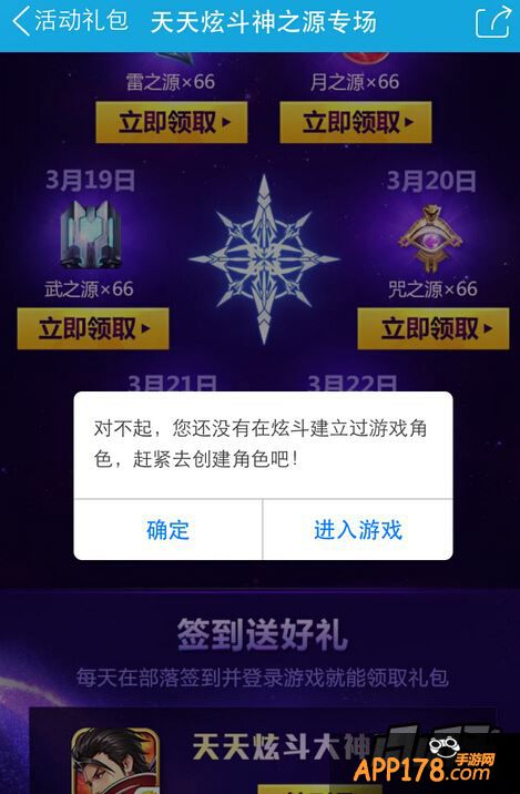 无法领取