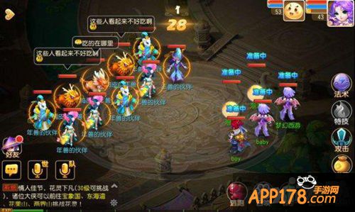 梦幻西游手游抢怪技巧解析 做一个抢怪能手