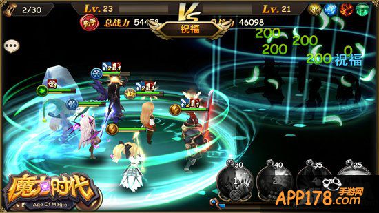 无限连战爽翻天 《魔力时代》荣耀之战曝光