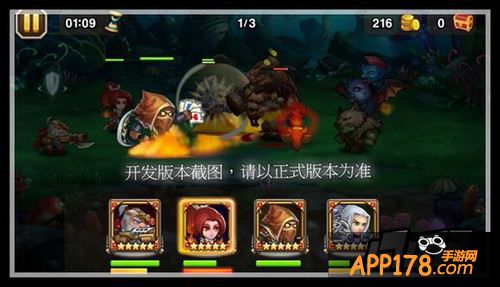 刀塔传奇游戏截图