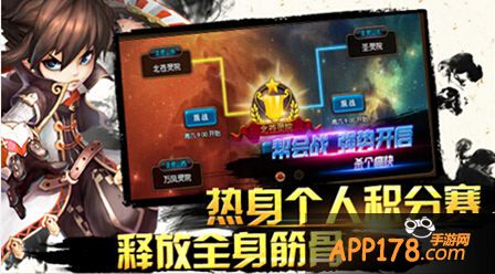 大主宰手游公会战玩法解析 公会战怎么玩