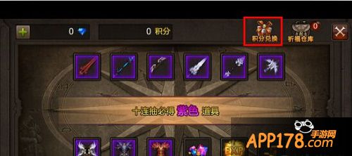在祈福界面中有抽取一次和抽取十次的选择