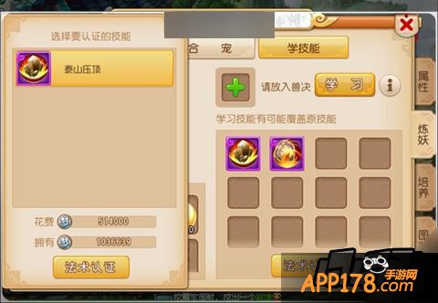 梦幻西游游戏截图