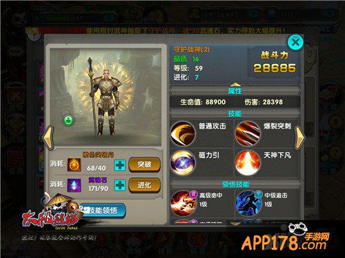 《太极熊猫》最高性价比武神大盘点