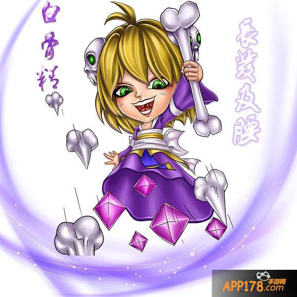 《刀塔西游》长发未及腰何人来娶白骨新娘