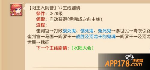 梦幻西游游戏截图