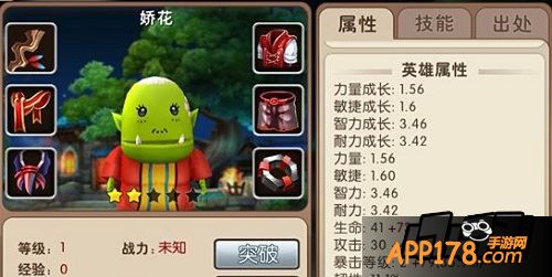 近战英雄