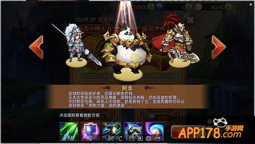 《完美世界》小说手游测试快报