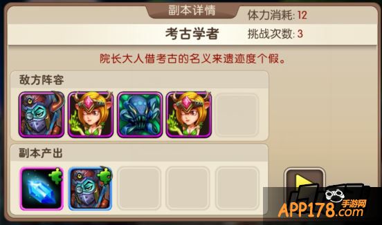 我叫mt2游戏截图