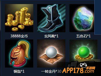乱斗西游礼包