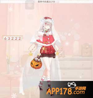 暖暖环游世界森林中的魔法少女