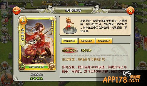 超越LOL皮肤党 《君临天下》三国武将大变身