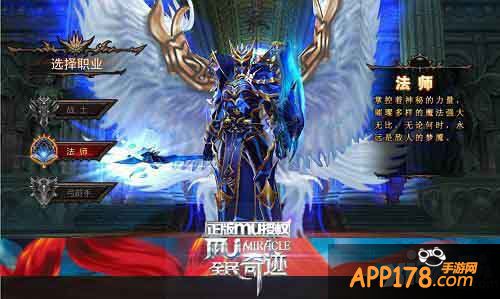 法力无边 《全民奇迹MU》魔法师技能全解析