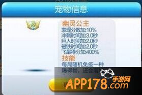 幽灵公主