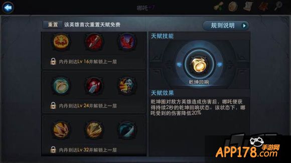 乱斗西游游戏截图