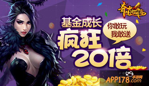 百家首发 《奇迹西游》今日不删档内测强势开启