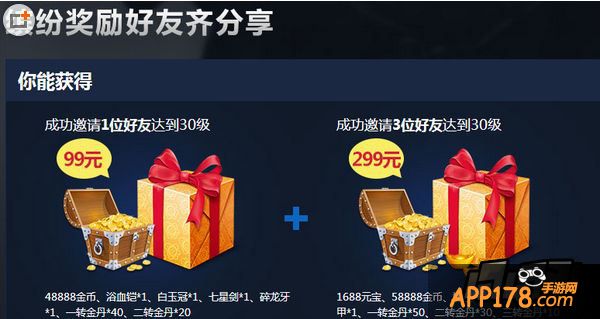 乱斗西游图片。