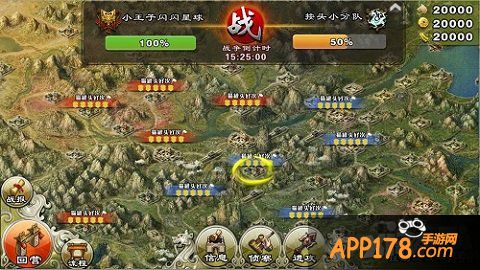 《君临天下》全球版图初现 三国志国际争霸