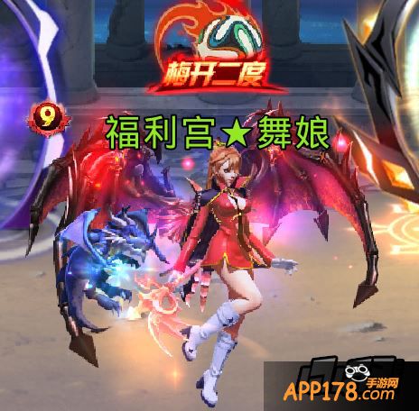 天天炫斗血影冥光羽