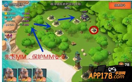 海岛奇兵3月25日恐怖博士——恐怖阶段5