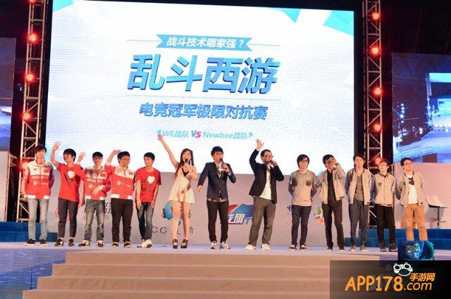手游电竞盛宴 《乱斗西游》高校预选赛进入倒计时