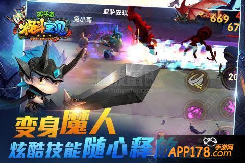 跨次元看女神 《格斗宝贝》今日全平台萌动公测