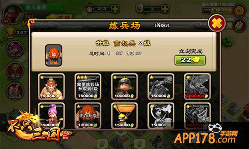 不只三国练兵场