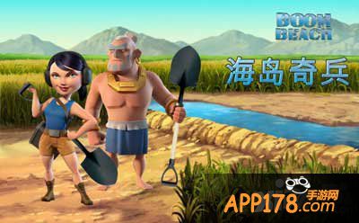 海岛奇兵3月7日恐怖博士阶段