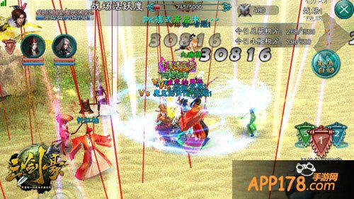 三剑豪周年狂欢