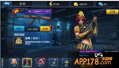 红桃K