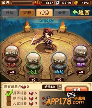 少年三国志武将。