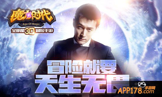 《魔力时代》3月资料片曝光 海量全新玩法来袭