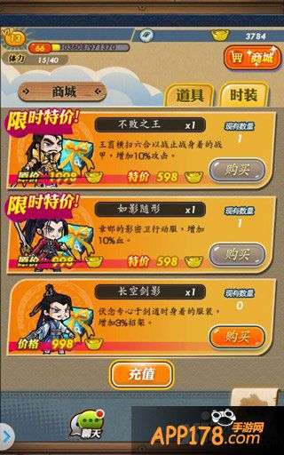 欢乐盛典闹元宵 《秦时明月》手游福利大放送