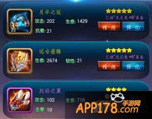 去吧皮卡丘装备精炼