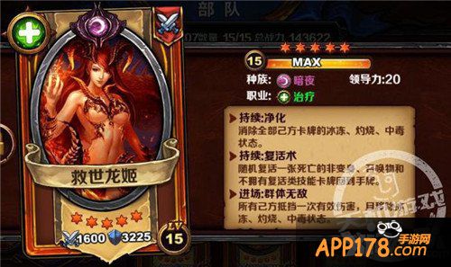 《圣火英雄传》等日登陆送战神