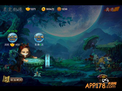 西游卡牌乱入 《囧西游》的那些卡牌玩法