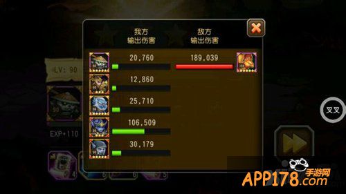 刀塔传奇凤凰6最新打法攻略 凤凰6怎么打