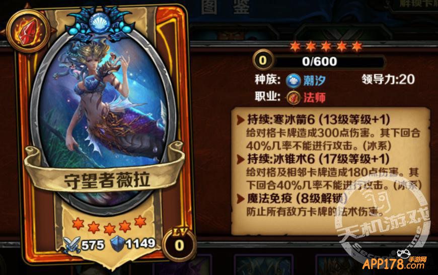 裂地犀重出江湖 《圣火英雄传》元宵狂欢周