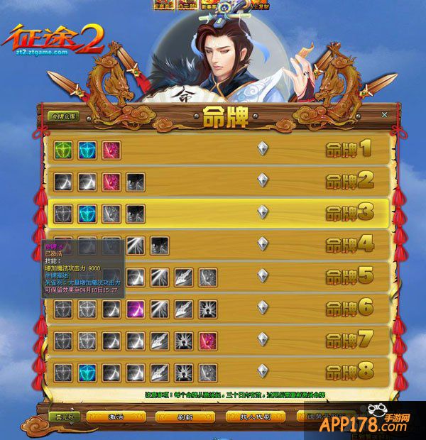 《征途2》爽服明日上线 揭秘全新四大PVP玩法