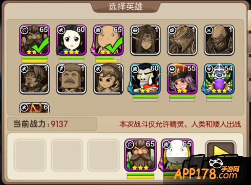 我叫mt2游戏截图