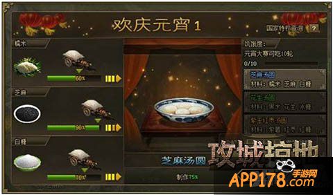 赵云力斩五将 《攻城掠地》手游新版本今日上线